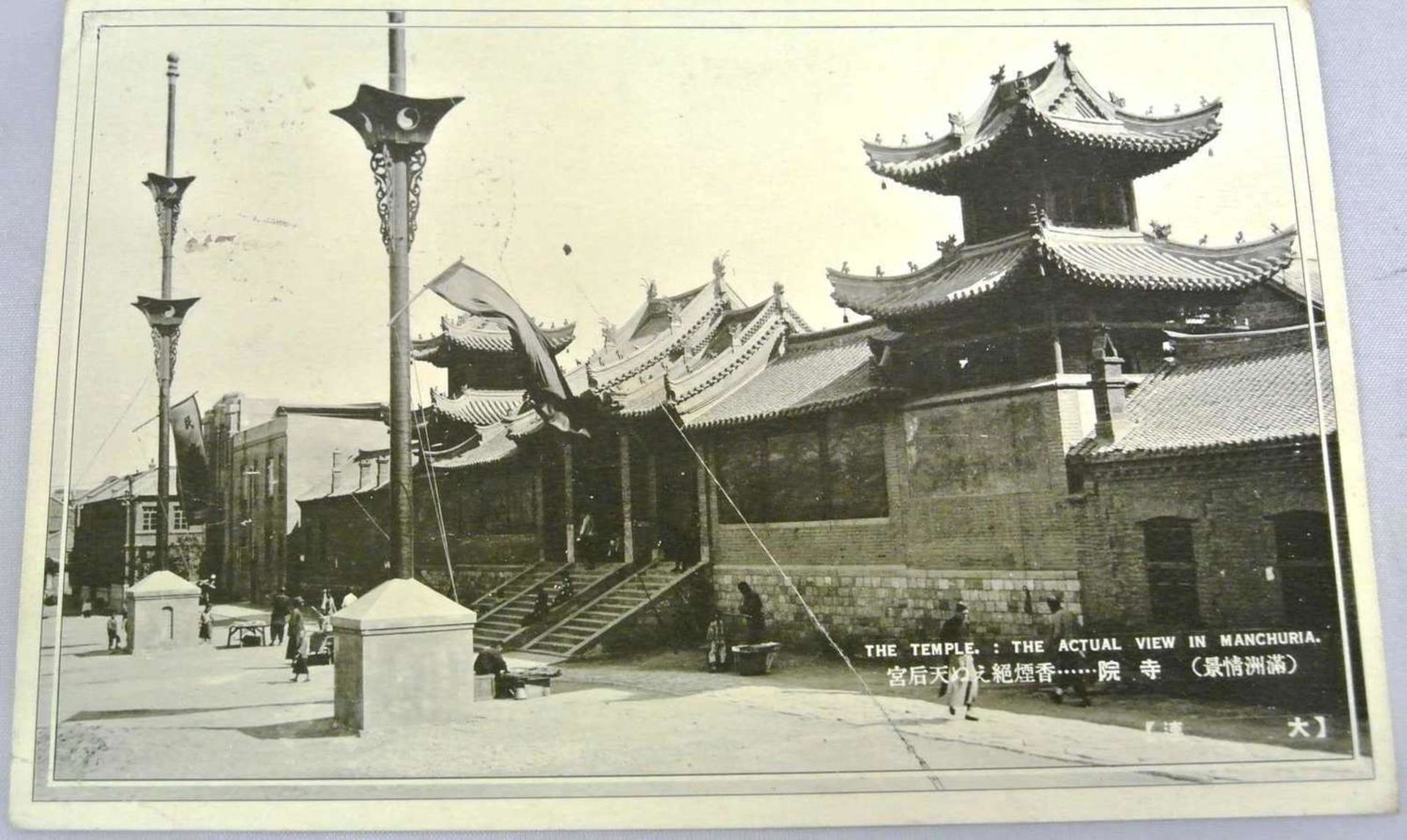 Ansichtskarte "The Temple: The Actual View in Manchuria" geschrieben aus Shanghai am 27.5.1937 mit