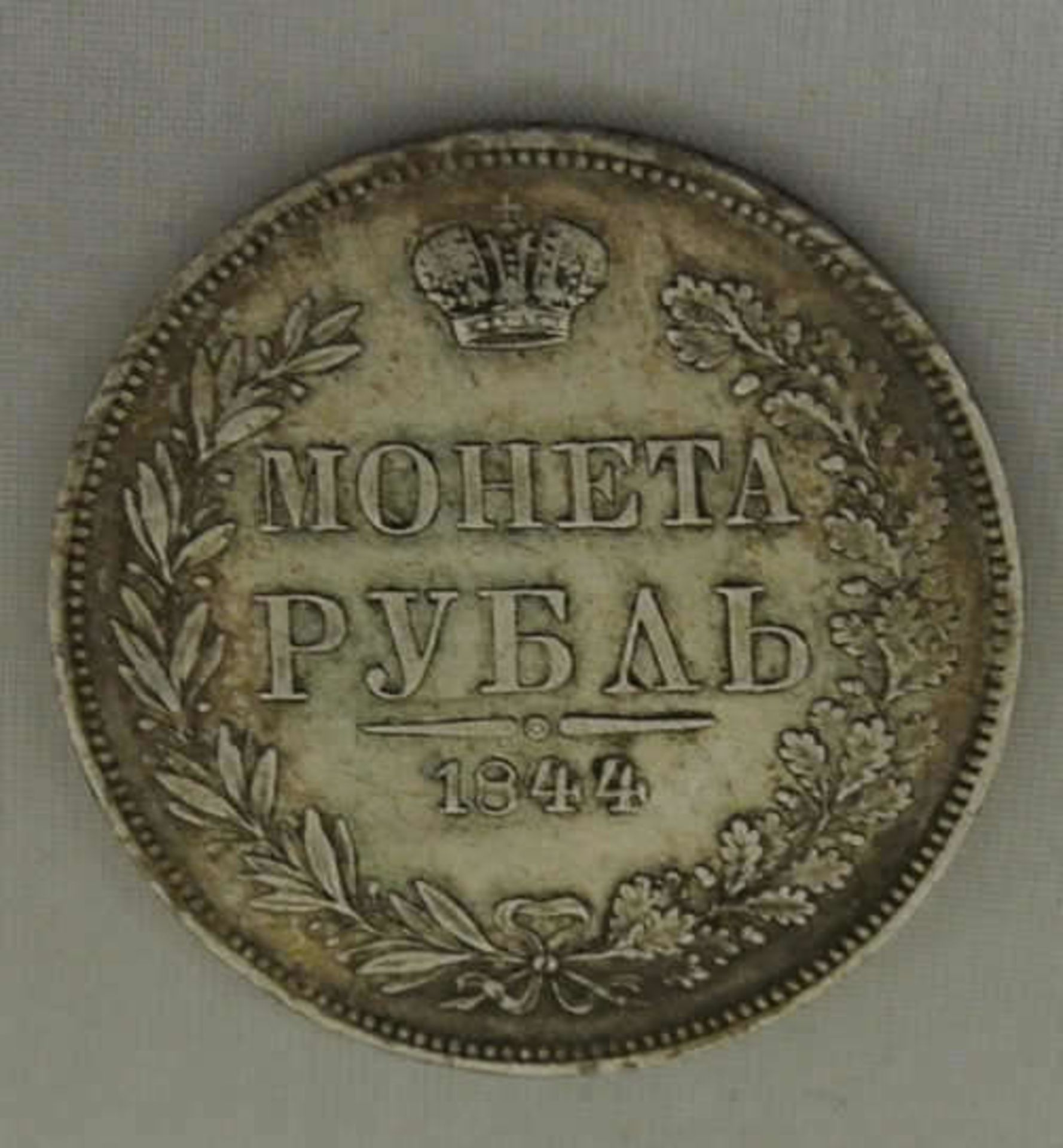 Russland, 1 Rubel 1844 Mw (Warschau), Erhaltung: vorzüglich, Silber