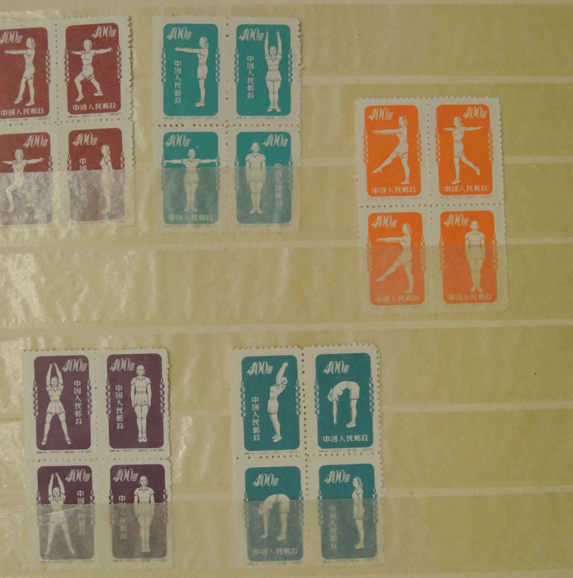 Dublettenalbum Briefmarken China. Besichtigung empfohlen. Doubletsalbum Stamps China. Sightseeing - Bild 2 aus 2