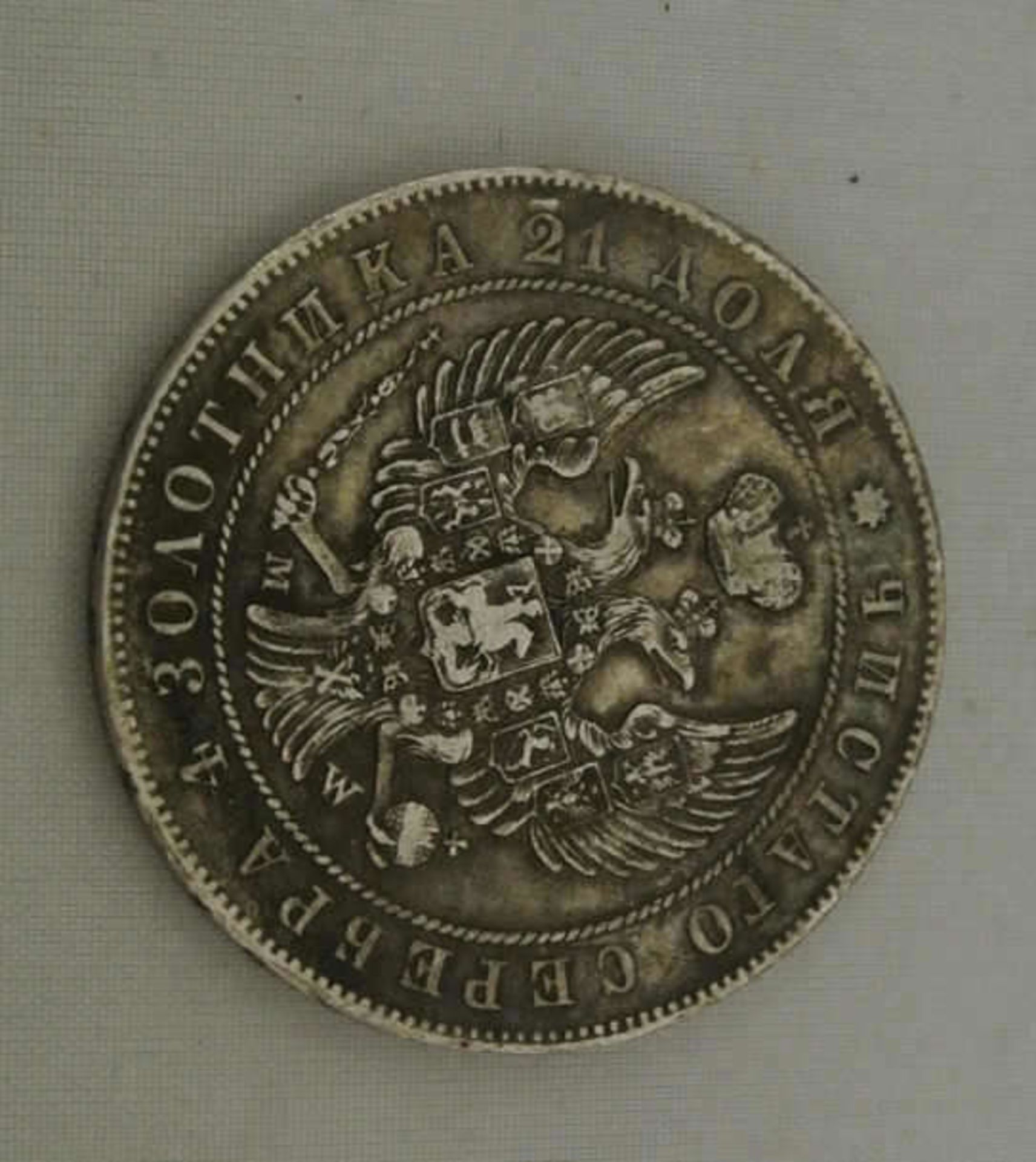 Russland, 1 Rubel 1844 Mw (Warschau), Erhaltung: vorzüglich, Silber - Bild 2 aus 2