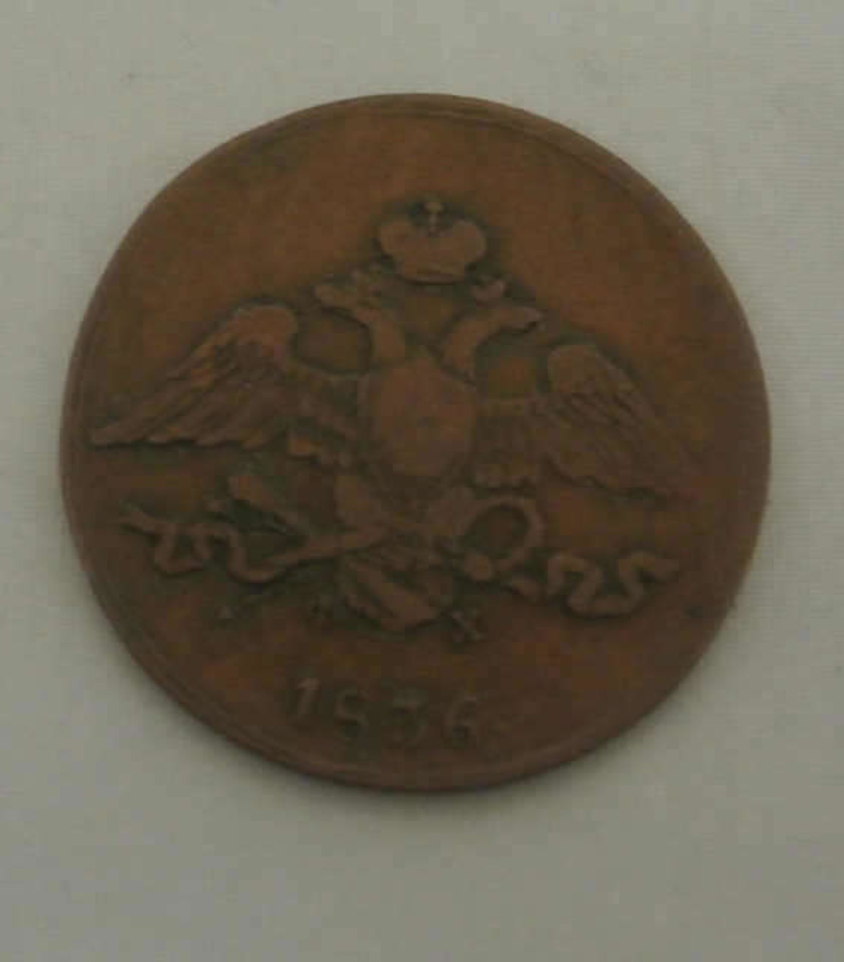 Russland Kaiserreich 1836 Nikolaus I, 1825-1855, 5 Kopeken 1836 Ekaterinenburg Bitkin 493