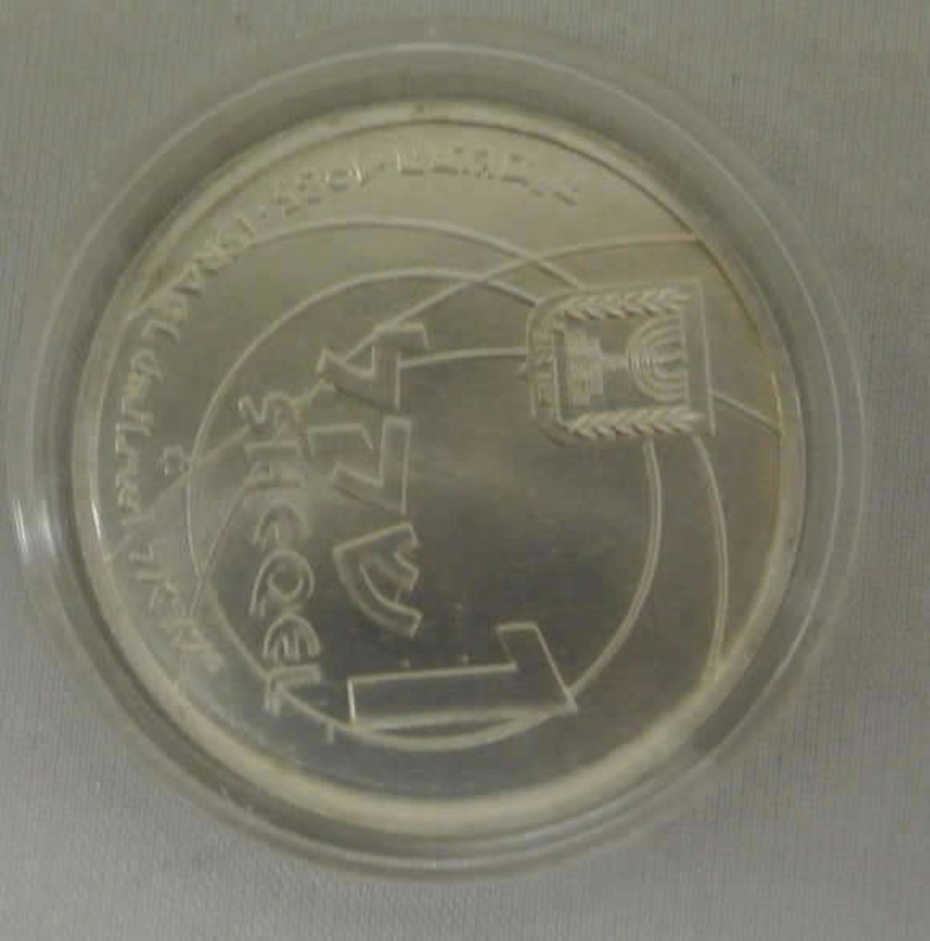 Israel Silbermünze 1985, 1 New Sheqel, Proof