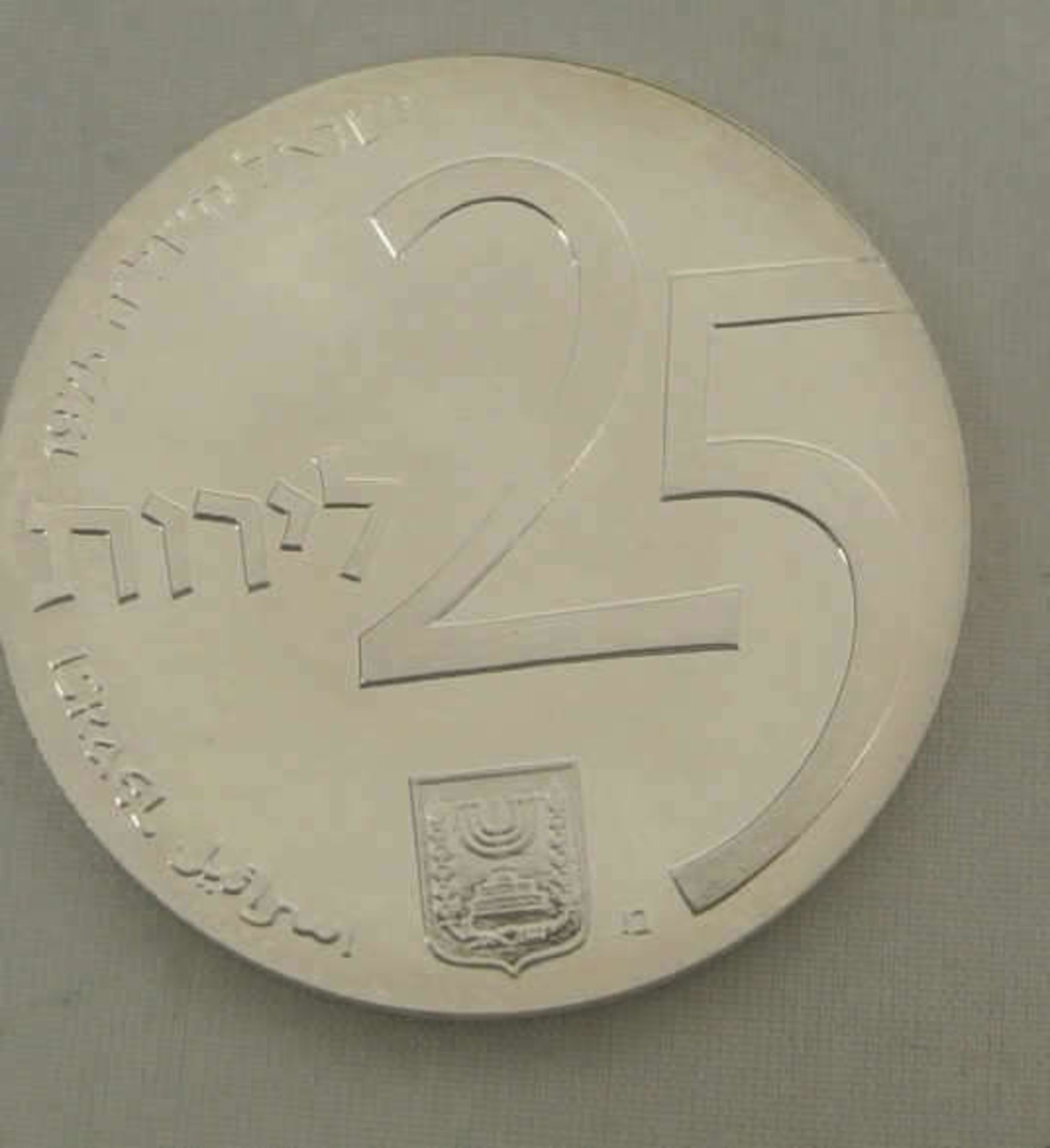 Israel, Silbermünze, 25 Lirot 1975, State of Israel Bond, Stempelglanz im Folder