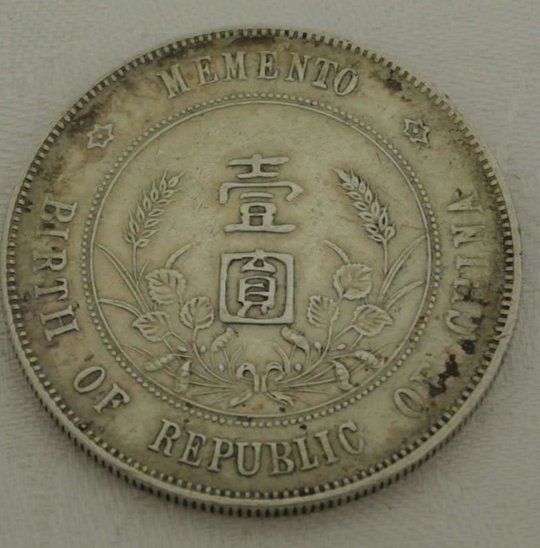 1. Republik China Silbermünze, Dollar o.J. (1928), Birth of Republik. Präsident Sun Yat-sen Y 318 a.
