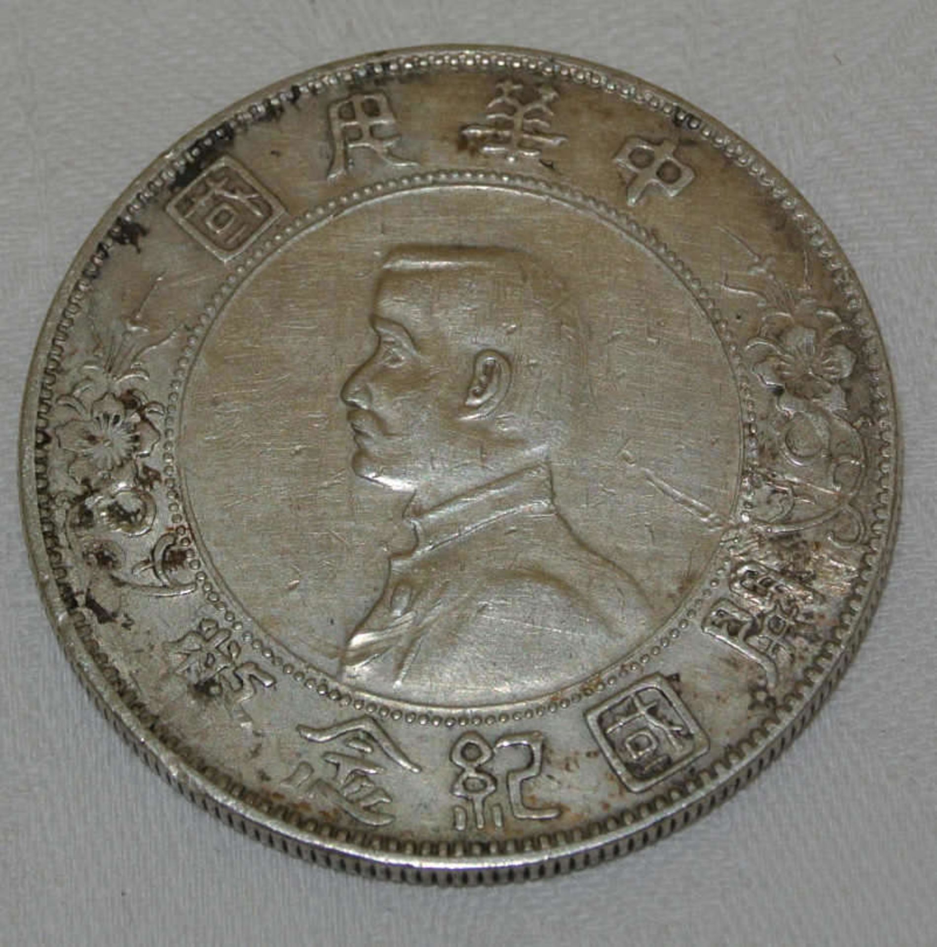 1. Republik China Silbermünze, Dollar o.J. (1928), Birth of Republik. Präsident Sun Yat-sen Y 318 a. - Bild 2 aus 2