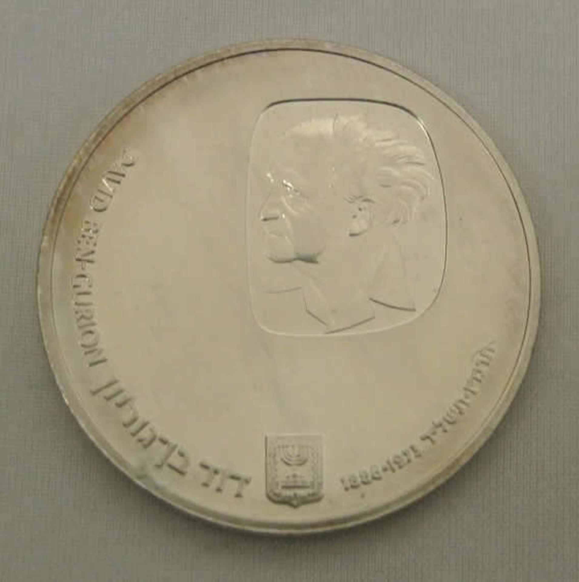 Israel, Silbermünze, 25 Lirot 1974, "1. Todestag David Ben-Gurion", polierte Platte im Folder