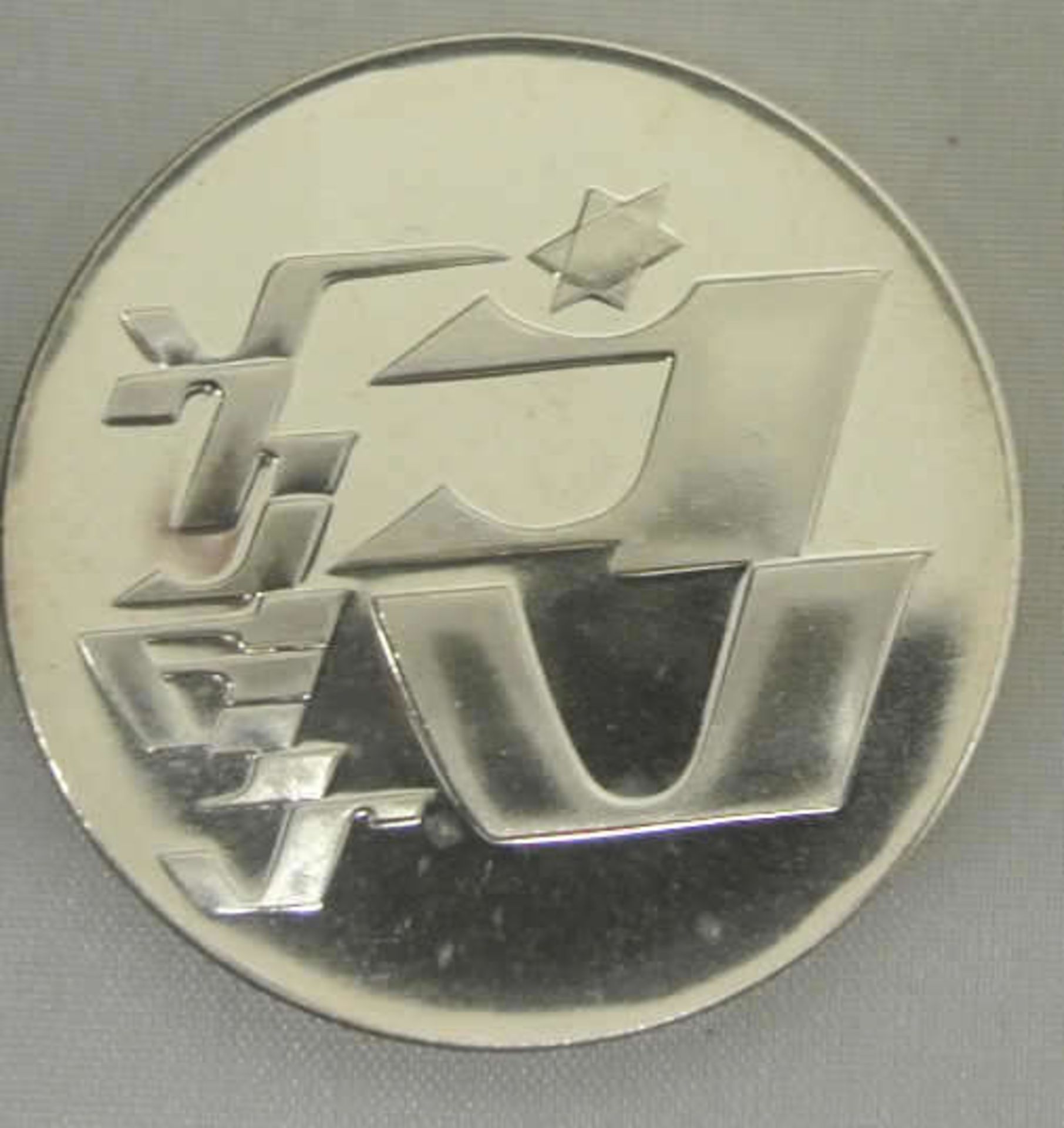 Israel Silbermünze, 25 Lirot 1976, "28 Jahre Unabhängigkeit", im Folder. Polierte Platte - Bild 2 aus 2