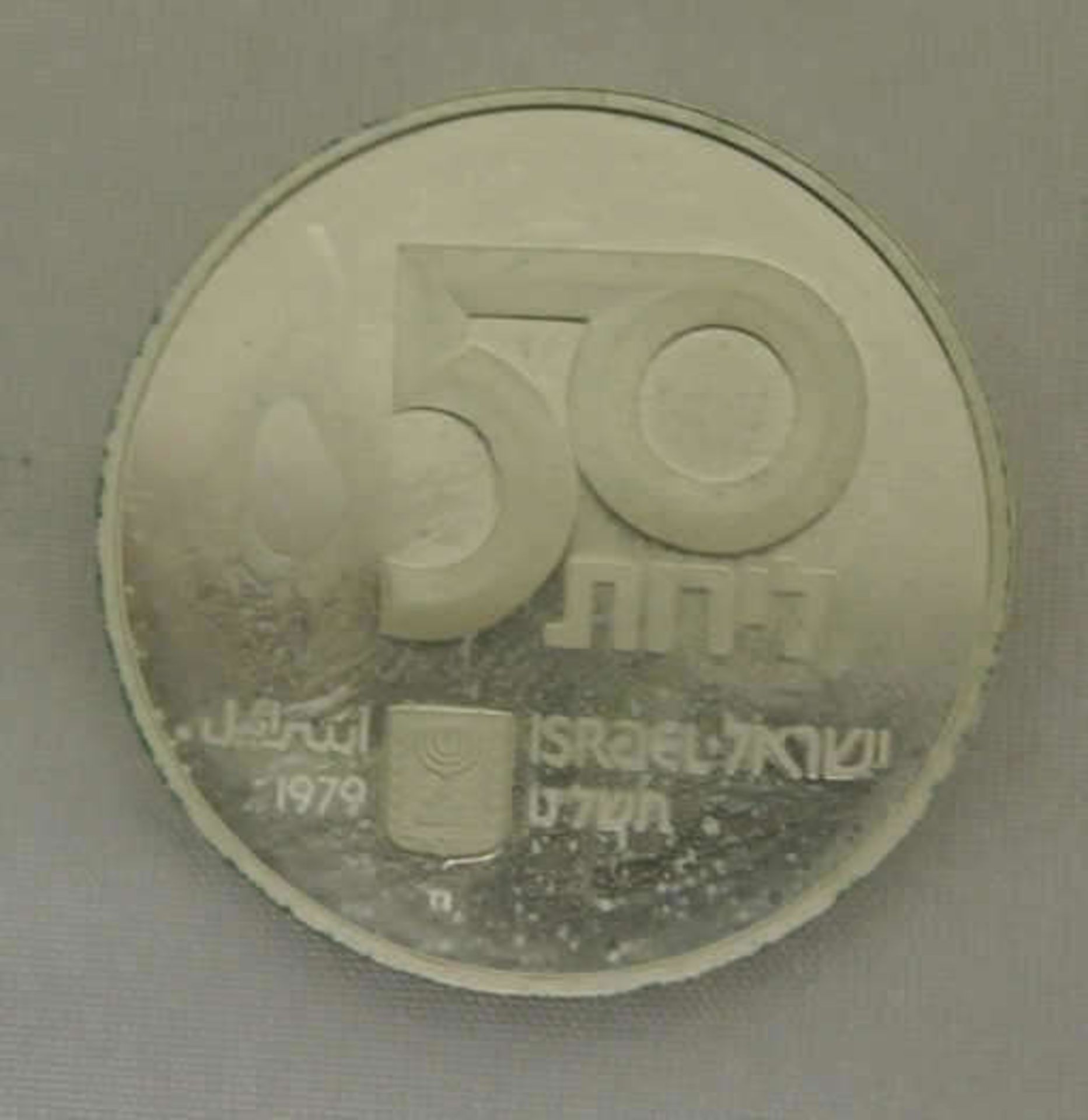 Israel, Silbermünze, 50 Pfund, 1979, "31 Jahre Unabhängigkeit Mutter und Kind", polierte Platte. Mit