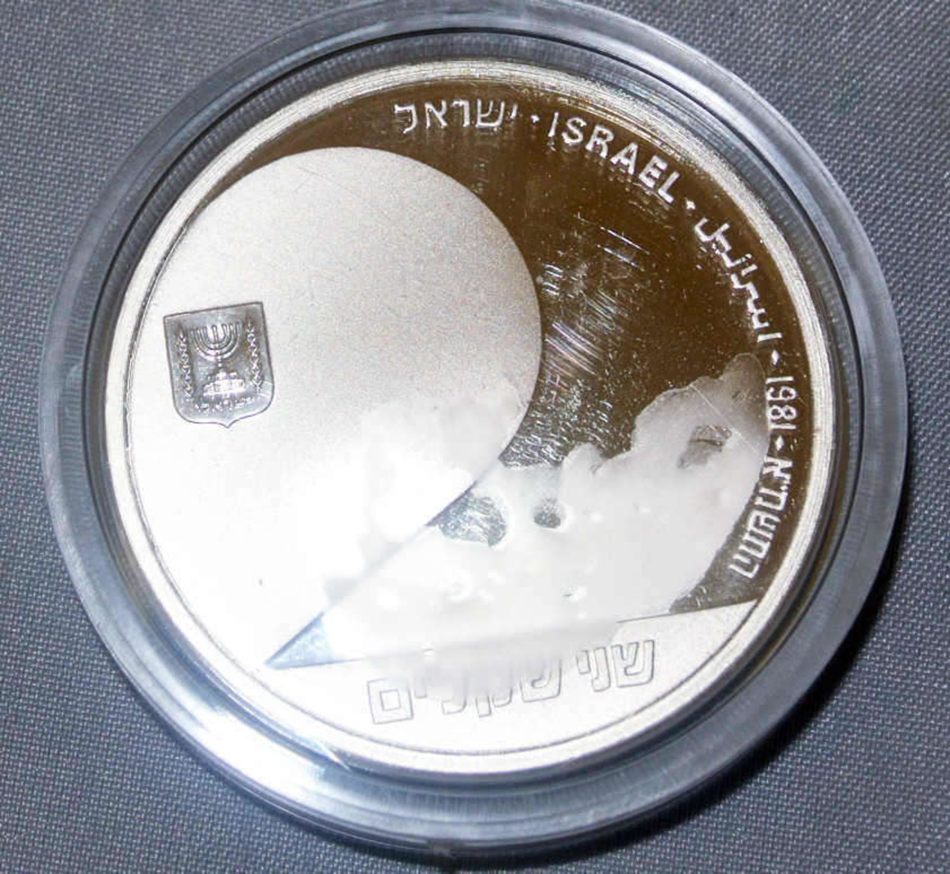 Israel Silbermünze, 2 Schekel 1981, 33 Jahre Unabhängigkeit, 850er Silber