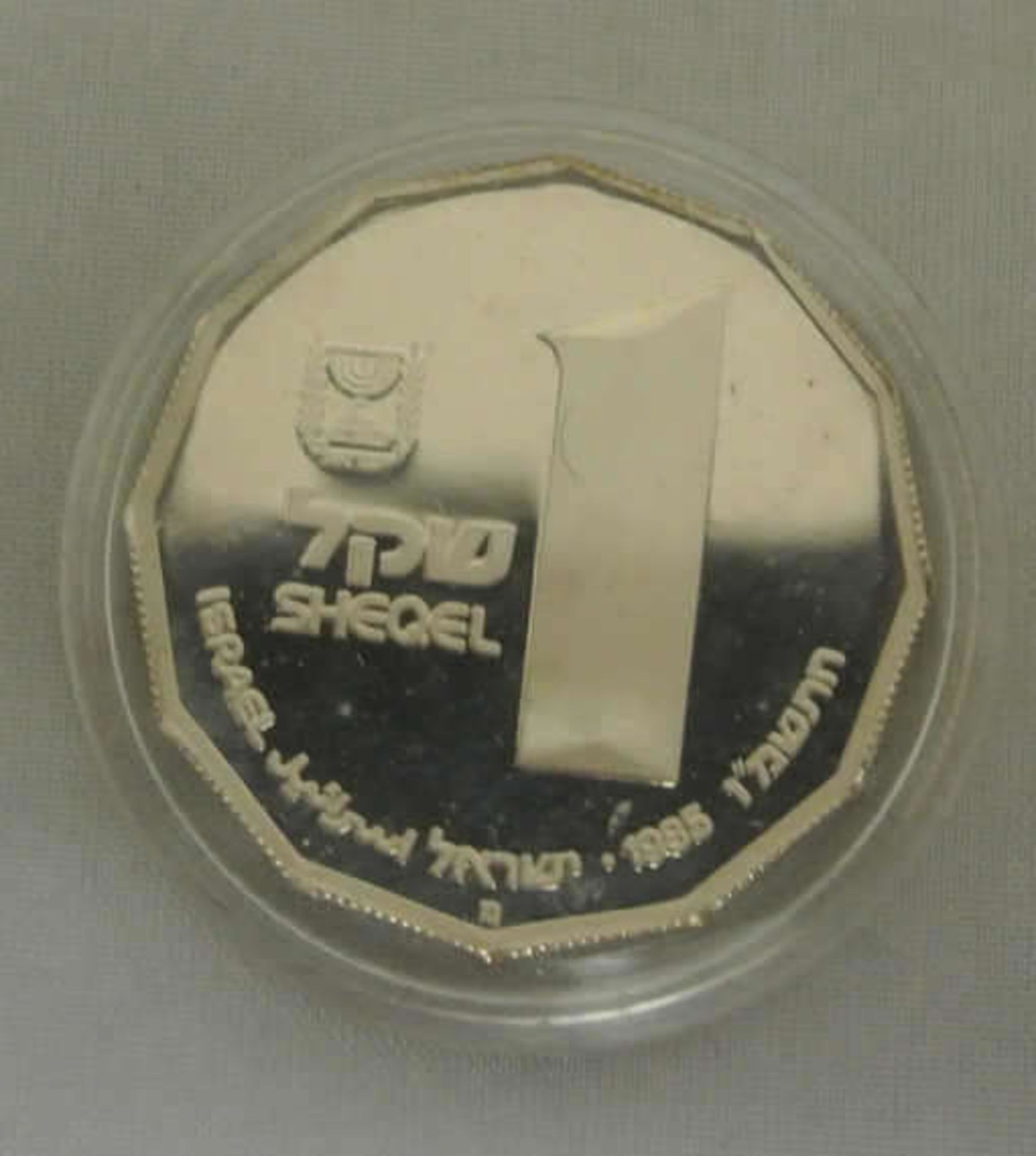 Israel Silbermünze, 1985, 1 Shekel, Holyland Sites-Capernaum. Proof. Auflage 9000 Stück in - Bild 2 aus 2