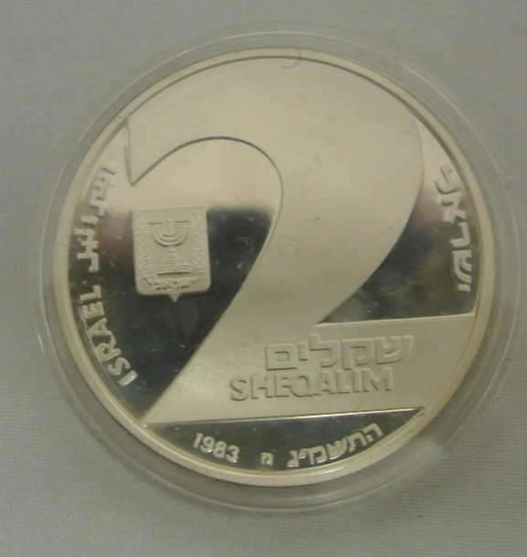 Israel, Silbermünze, 2 Sheqalim 1983, Proof Coin. In Original Box mit Garantiekarte.