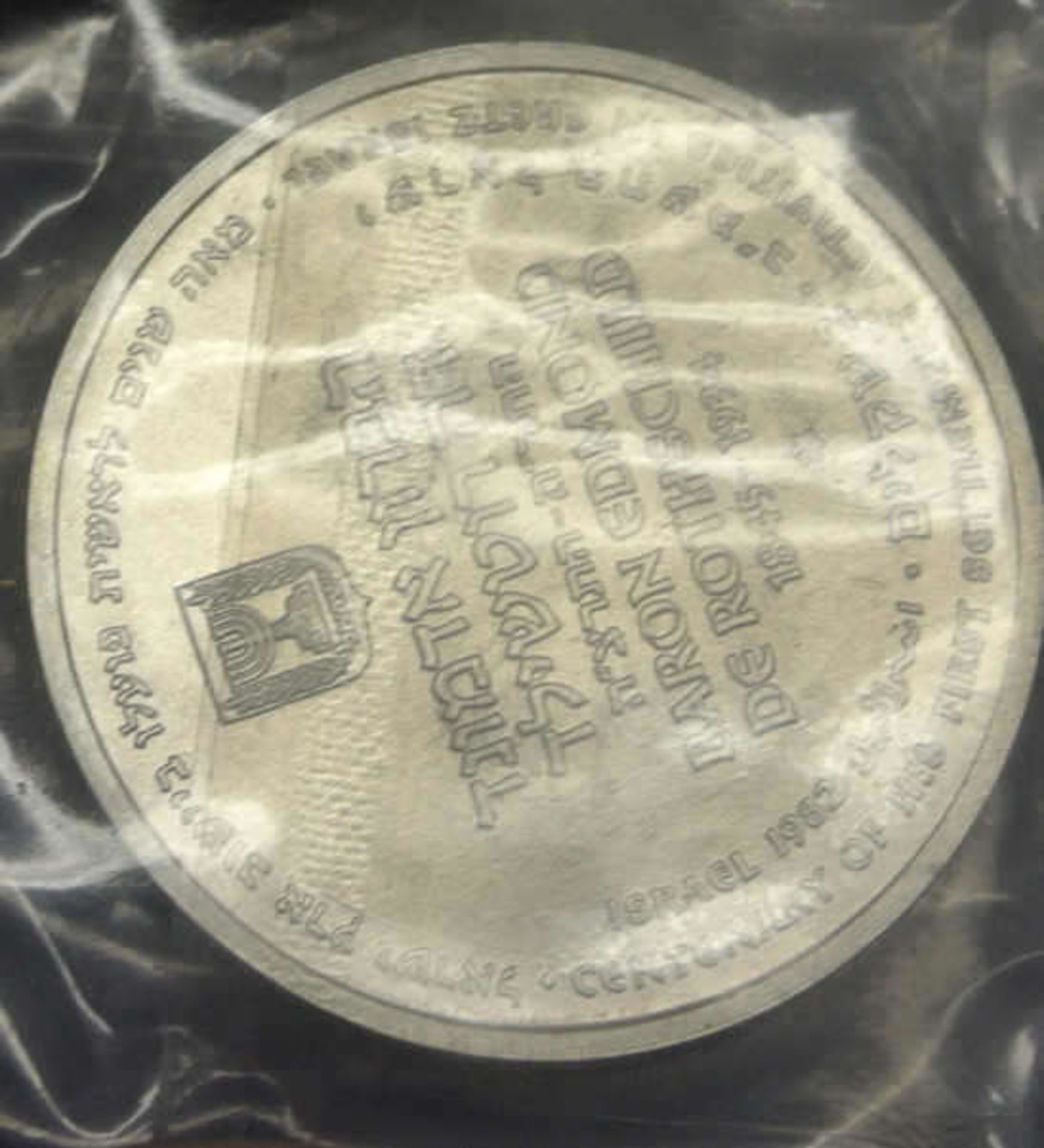 Israel, Silbermünze, 1982, Baron Rothschild, polierte Platte. In Original Verpackung mit