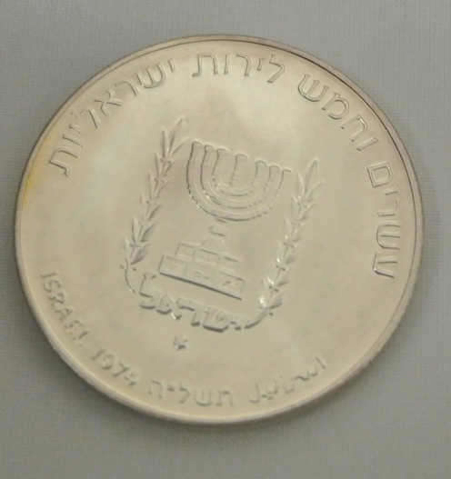 Israel, Silbermünze, 25 Lirot 1974, "1. Todestag David Ben-Gurion", polierte Platte im Folder - Bild 2 aus 2