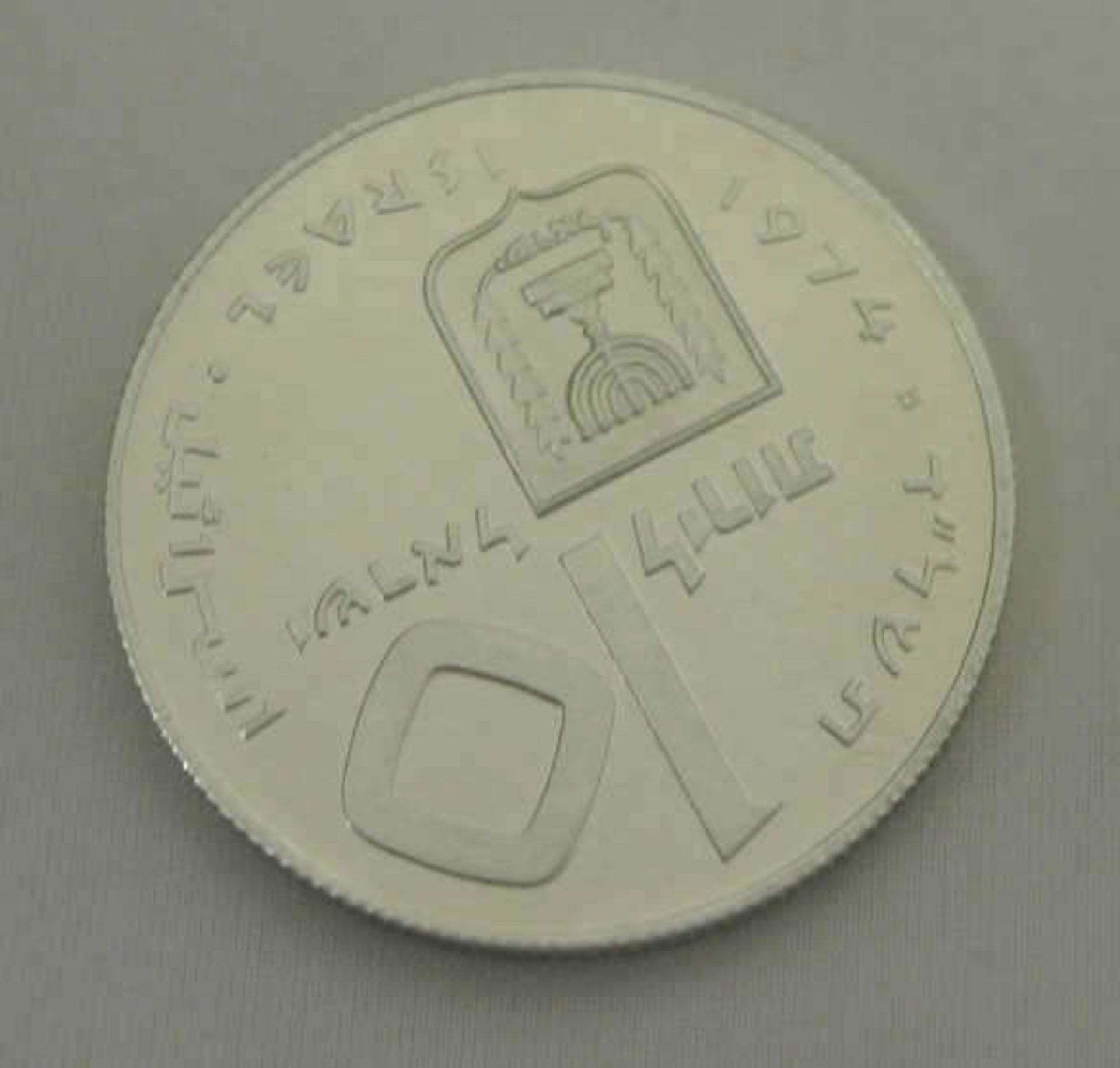 Israel, 1974 Silbermünze, 10 Lirot, Pidyon Haben, in Proof Qualität - Bild 2 aus 2