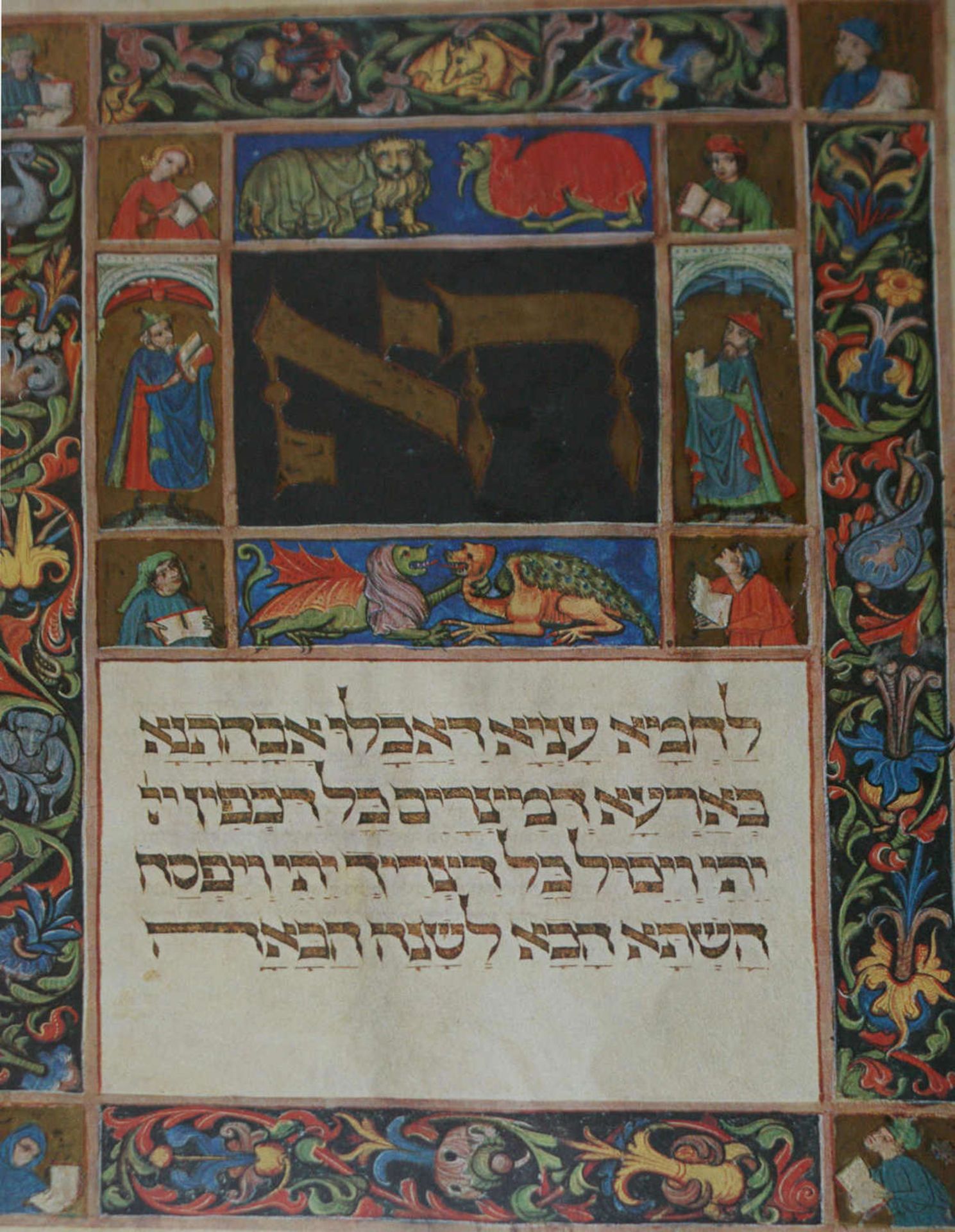 2 Drucke in lateinischer und arabischer Schrift, sakrale Dokumente, Lateinisch: Höhe ca 43 cm, - Bild 3 aus 3