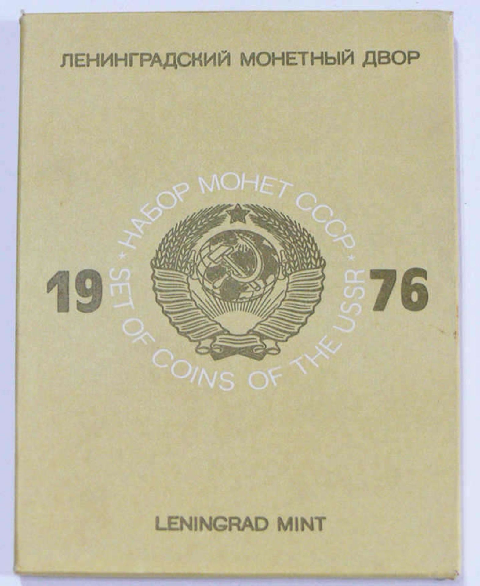 UdSSR 1976, Kursmünzsatz Prägestätte Leningrad. Erhaltung: stgl. In OVP. USSR 1976 coinset mint - Image 3 of 4