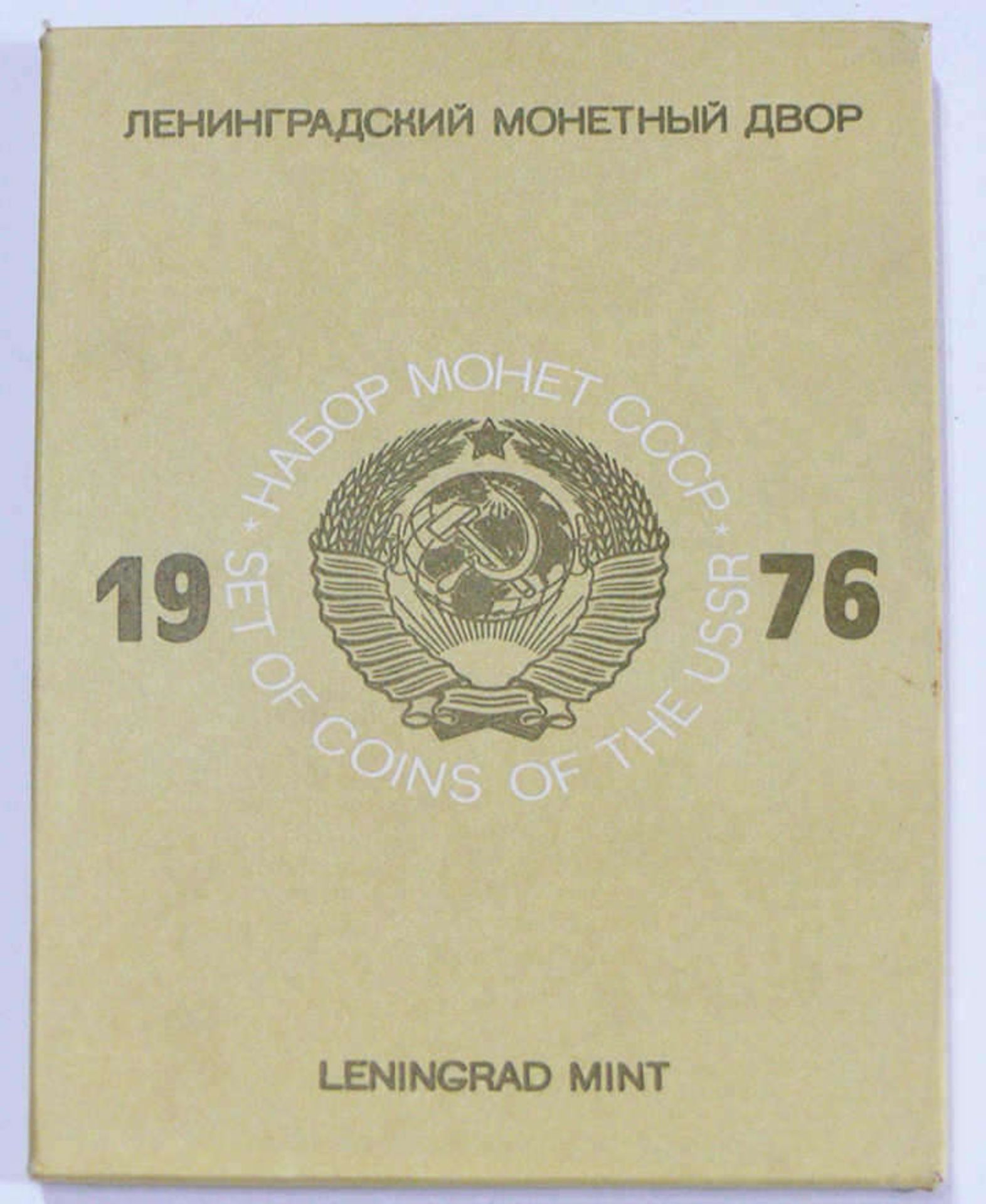 UdSSR 1976, Kursmünzsatz Prägestätte Leningrad. Erhaltung: stgl. In OVP. USSR 1976 coinset mint - Bild 3 aus 4