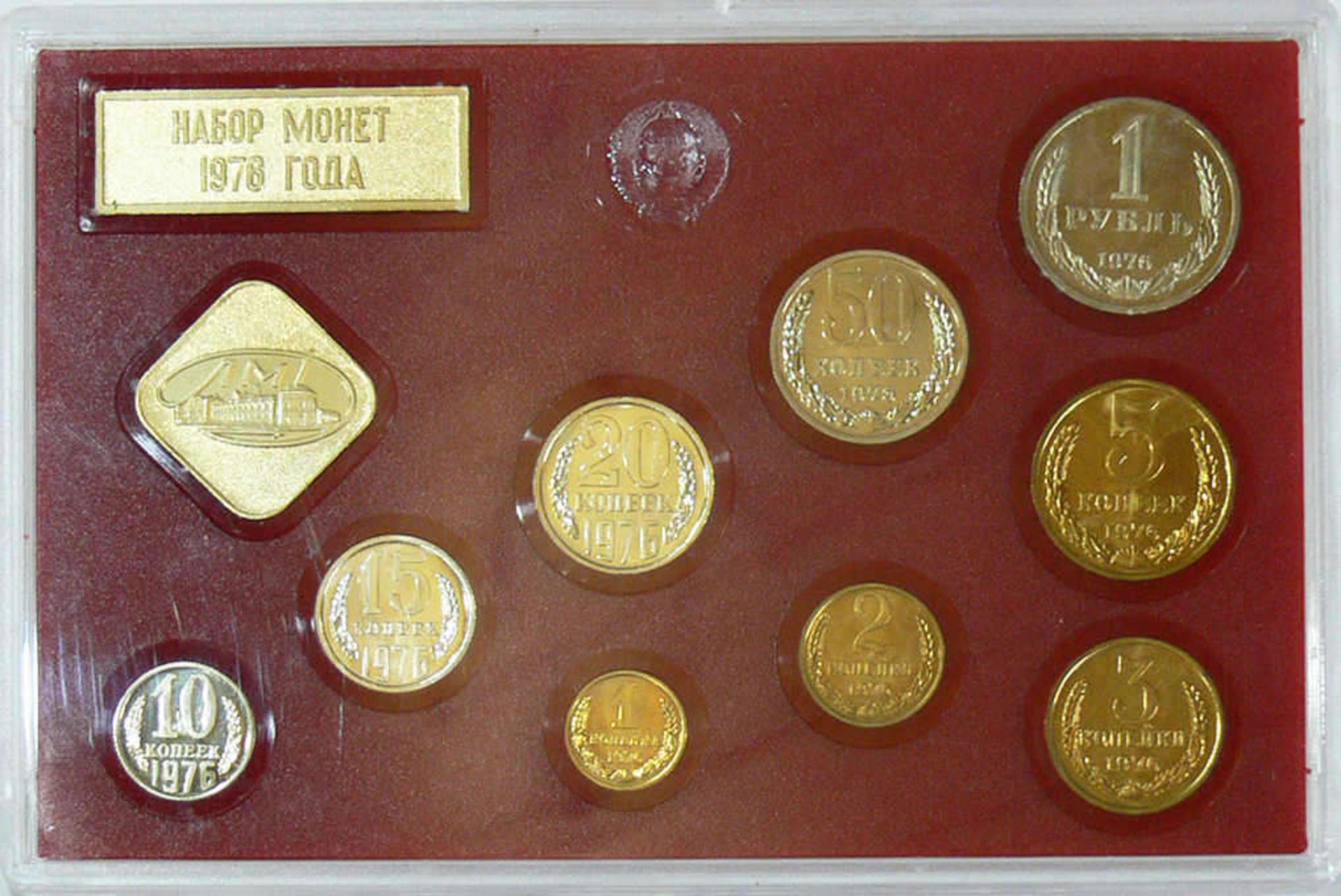 UdSSR 1976, Kursmünzsatz Prägestätte Leningrad. Erhaltung: stgl. In OVP. USSR 1976 coinset mint