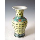 A Chinese porcelain yellow ground vase, Qing Dynasty, decorated with blossom flowers on a cracked