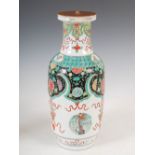 A Chinese famille verte Rouleau vase, decorated with three roundels of stylised birds suspended by