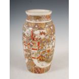 A Japanese Satsuma pottery vase, Meiji Period, decorated with shaped panels of warriors and children