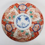 A Japanese Imari charger, late 19th/early 20th century, the central roundel decorated with bamboo,