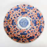 A Japanese Imari charger, late 19th/early 20th century, the central roundel decorated with