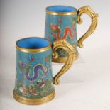 A pair of Chinese cloisonne gilt metal mounted tankards, Qing Dynasty, the tapered cylindrical