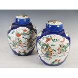 A pair of Chinese porcelain powder blue ground jars and covers, decorated with shaped panels