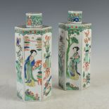 A pair of Samson Chinese famille verte palette hexagonal shaped jars and covers, 29.5cm high.