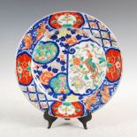 A Japanese Imari dish, late 19th/early 20th century, decorated with a shaped rectangular panel
