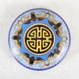 A Chinese blue ground cloisonne circular shaped box and cover, the cover decorated with a central