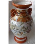 Satsuma vase