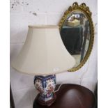 Oriental table lamp & gilt framed wall mirror