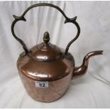 Copper kettle with Acorn motif