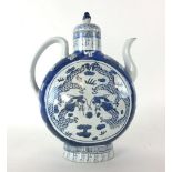 A 20th Century Chinese teapot and cover of moon flask form,