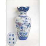 JAPANESE MEIJI PERIOD VASE, blue/white ceramic of baluster form, flared neck,