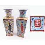 CHINESE VASES, a pair, 20th century ceramic, each decorated carp,