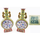 CHINESE MOON FLASKS, a pair,