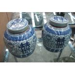 GINGER JARS, a pair, Chinese style blue and white, 24cm H.