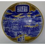 7¼" DIAMETER EARLY 19TH CENTURY FINE JAPANESE PORCELAIN PEDESTAL BOWL EDO PERIOD