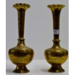 PAIR OF DECORATIVE INDIAN BRASS VASES