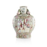 FAMILLE ROSE MOON FLASK XIANFENG MARK AND OF THE PERIOD the shoulders applied with moulded