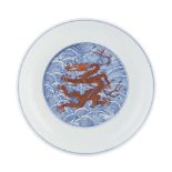 IRON-RED DECORATED BLUE AND WHITE DRAGON DISH QIANLONG MARK BUT LATER decorated to the centre of the