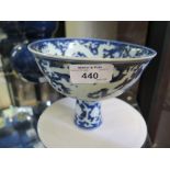 A Chinese blue and white steam cup with high foot decorated with dragons, six character mark for