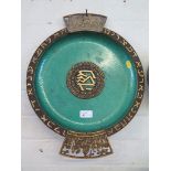 An Oppenheim brass and enamel dish, circular, marked Oppenheim Israel, 46cm wide and an oval