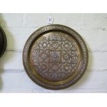 A Cairoware Mamluk revival style brass dish with copper and silver decoration, 1940's, 36cm