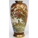A LATE 19TH / EARLY 20TH CENTURY JAPANESE SATSUMA WARE OVOID VASE decorated with pheasants and