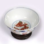 A Chinese porcelain Wucai bowl Guangxu decorated dragons and phoenix guarding sacred pearls on a