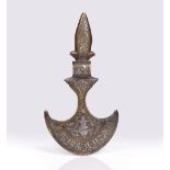 A Persian Qajar axe head (tabar) 19th Century with scrolling silver metal arabesques and animal